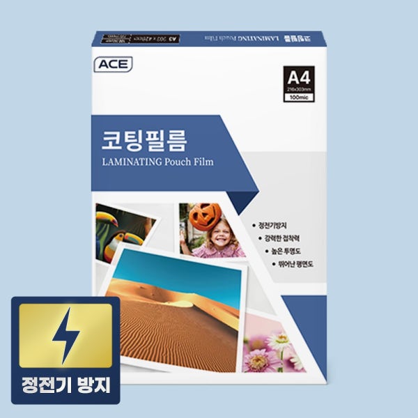에이스 코팅지 코팅필름 A4 100mic 100매입 고품질