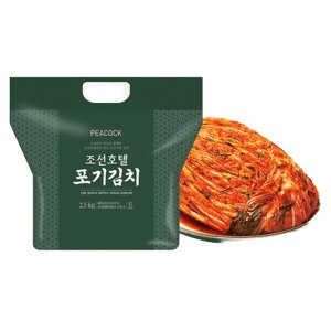 조선호텔맛김치 최저가 가성비상품