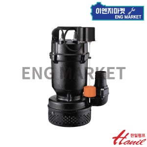 한일전기 IP-415HC-NFL 배수용 수중펌프 0.5마력 IP415HCNFL