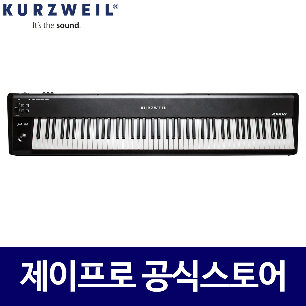 KURZWEIL KM88 미디컨트롤러 마스터건반 피아노키보드 마스터 전자 키보드