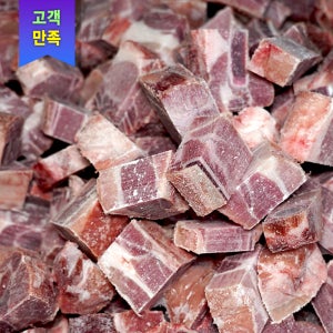 돈갈비 1kg 찜용갈비 냉동 절단 조각 뼈 대용량 도매 수입 돈육