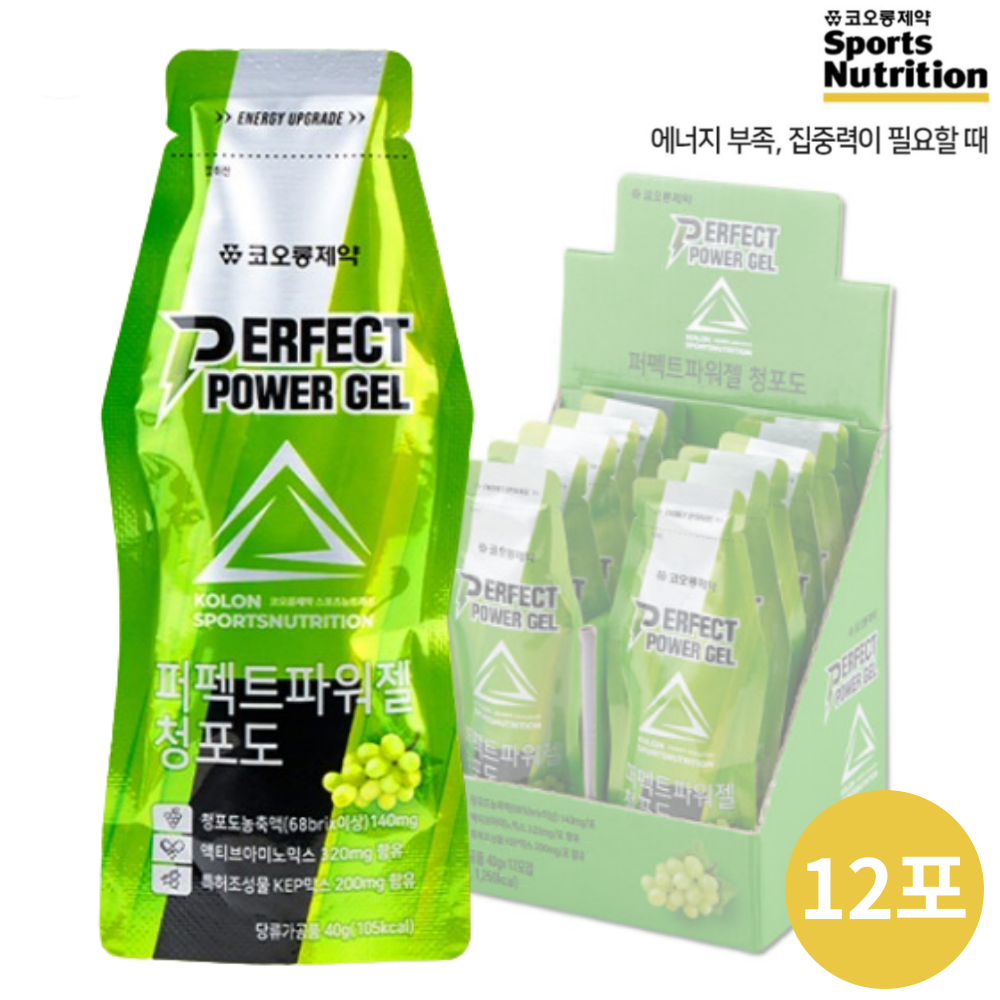 코오롱 <b>퍼펙트 파워</b>젤 청포도 12포 자전거 라이딩 운동 에너지젤 보충제 새로워진