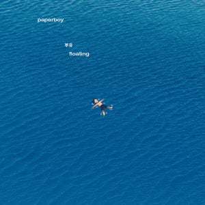 황은아 - 프랑스 바로크 음악, 하프시코드에 담다 (CD)