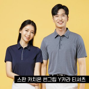 반팔티셔츠 여름 쿨론소재 기능성 냉감 스판