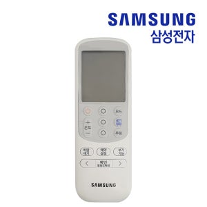 삼성 정품 DB93-14642F 에어컨 리모컨 Q9000 Q9500