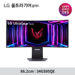 [재고 보유 최종 179만원] LG 게이밍모니터 34GS95QE 곡면 올레드 79.9cm
