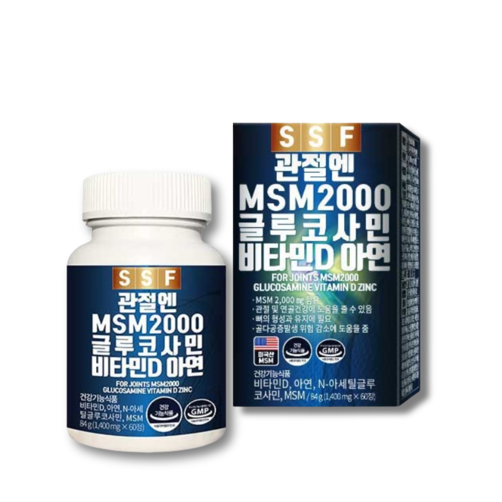 관절엔 MSM2000 글루코사민 비타민D 아연 제품 이미지