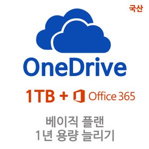 microsoft365family 최저가 가성비상품