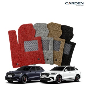 카든 코일매트 제네시스 GV70 페이스리프트 확장형 엣지형 카매트 자동차매트 1열+2열