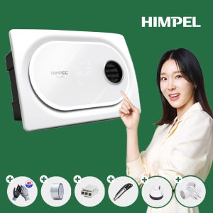 힘펠 휴젠뜨3 화장실 환풍기 FHD3-C150P MT 욕실 전동댐퍼 교체 제습 온풍 복합