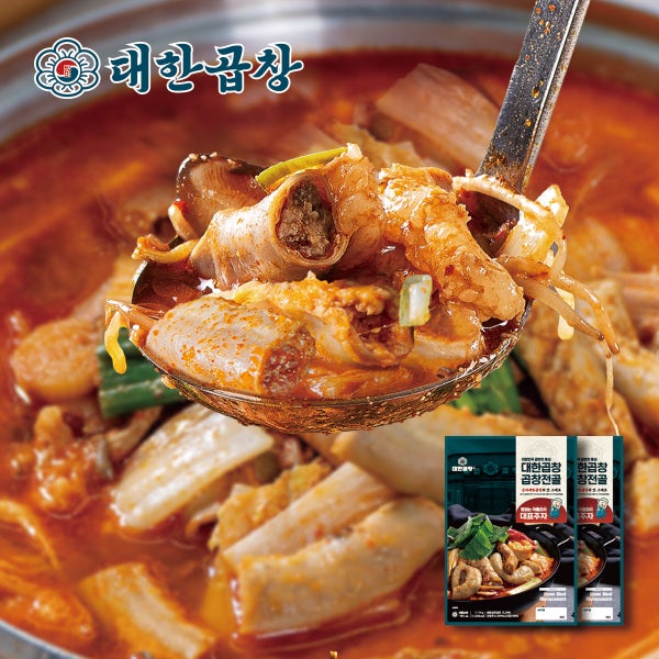 대한곱창 곱창전골 밀키트 2인분 캠핑 술안주