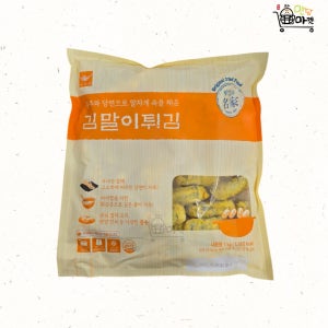 사옹원 김말이튀김 1kg 튀김