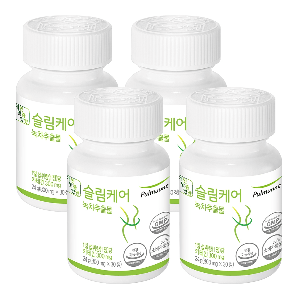 <b>풀무원</b> 슬림케어 카테킨 녹차 다이어트 4개월분 총120정 <b>체지방</b>관리 몸매관리 체중조절
