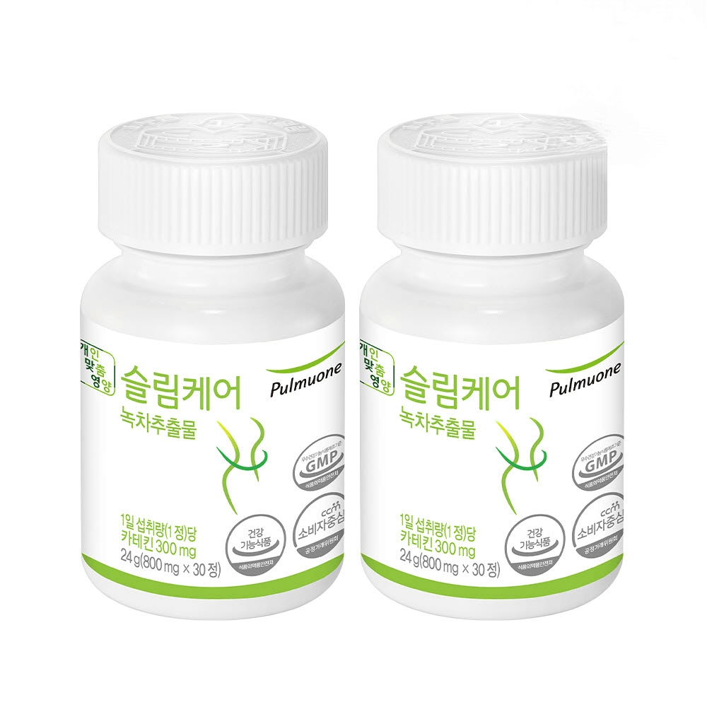 <b>풀무원</b> 슬림케어 1개월분 2병 총 2개월분 카테킨 녹차 다이어트 몸매관리 <b>체지방</b>감소 체중조절