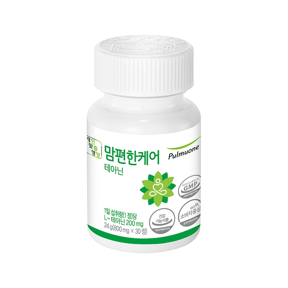 <b>풀무원</b> 맘편한케어 1개월 테아닌 스트레스로 인한 긴장완화 직장인선물 <b>수험생</b>선물 릴렉스