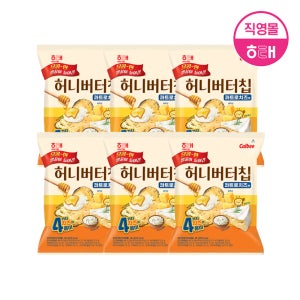해태 허니버터칩 콰트로치즈 (96g X 6개)