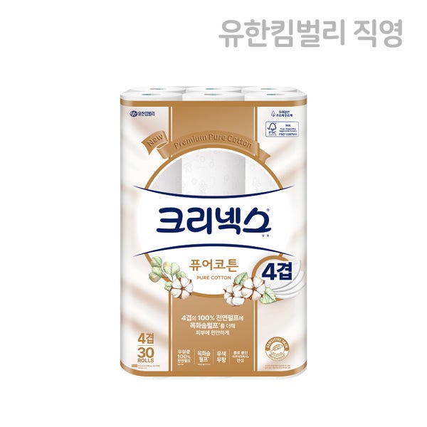 [단품구성] 크리넥스 퓨어코튼 4겹 화장지 25m 30롤, 1팩