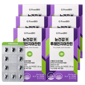 프롬바이오 눈건강엔 루테인지아잔틴 6개월