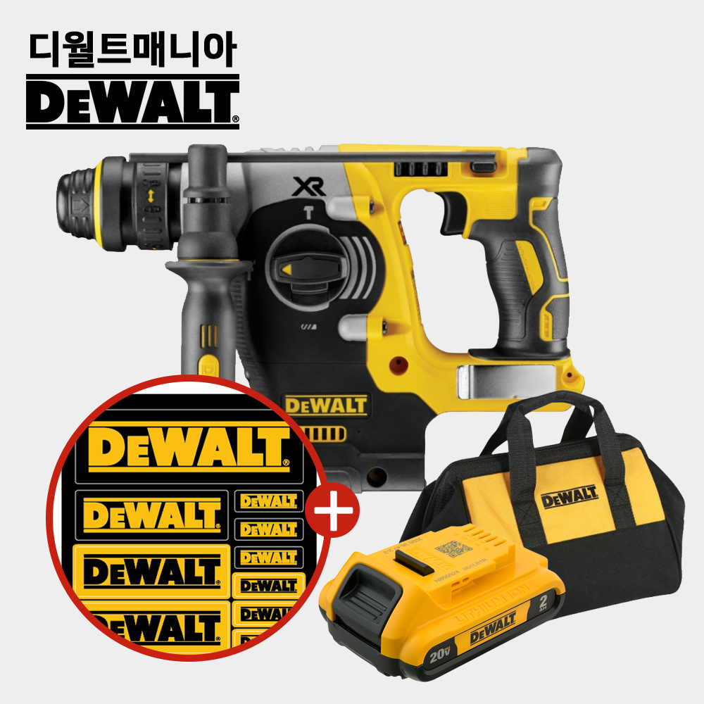 디월트 20V 전동 충전 로타리 해머 드릴 DCH273 N 2A배터리세트 충전기 미포함