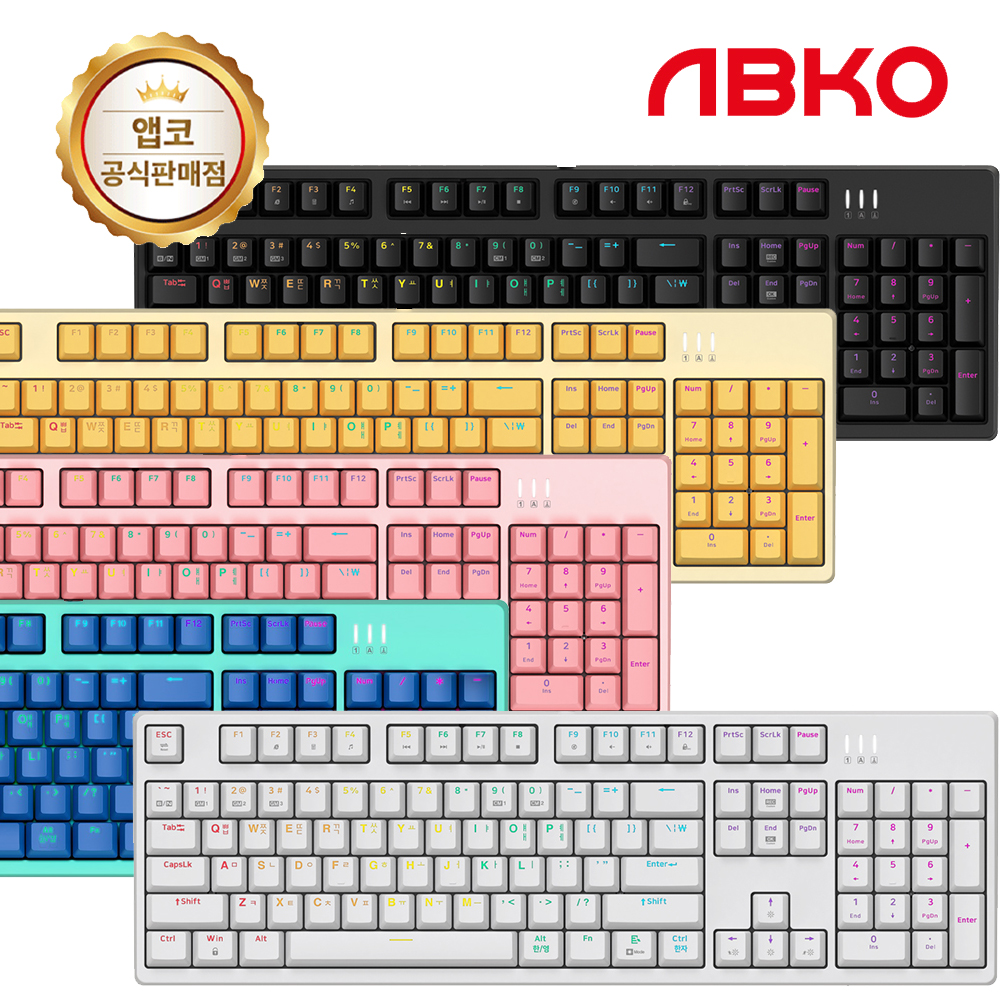 앱코 K660 키보드 기계식 풀배열 광축 유선 해커 무접점 무소음 발로란트 사무실 사무용