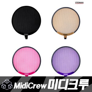 STEDMAN Proscreen X L스테드맨 메탈 팝필터(3색상)
