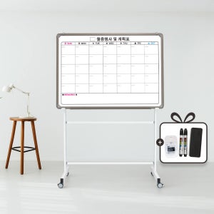 이동식 달력 화이트보드 (중형) 자석형 월간계획표 칠판 회사 대형 사무실