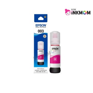 T00V3 (엡손 003) 진홍 정품잉크 L1110 L3110 L3200 L5190