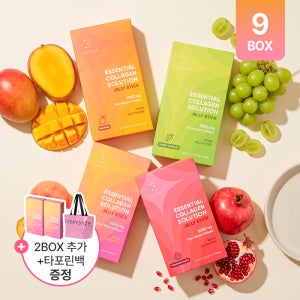 에브리데이즈 비건 식물성 저분자 어린 석류 콜라겐 젤리 스틱 9박스 다이어트 (+콜라겐 2박스)