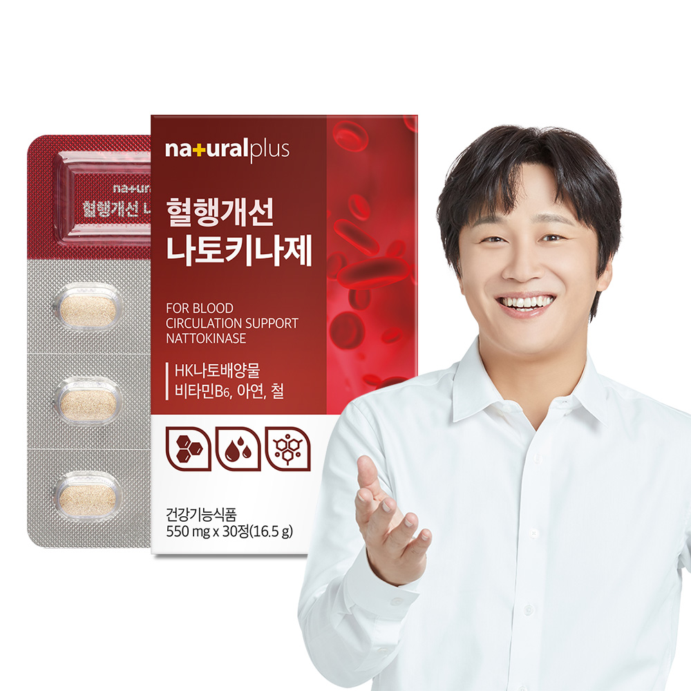 내츄럴플러스 차태현 <b>혈행개선</b> 나토키나제 낫토키나제 낫또키나아제 30정, 1개