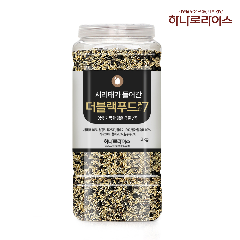 100% Domestic Seoritae (Black Soybean), Golden Ratio The Black Food Multi-Grain 7, Large Capacity 2kg