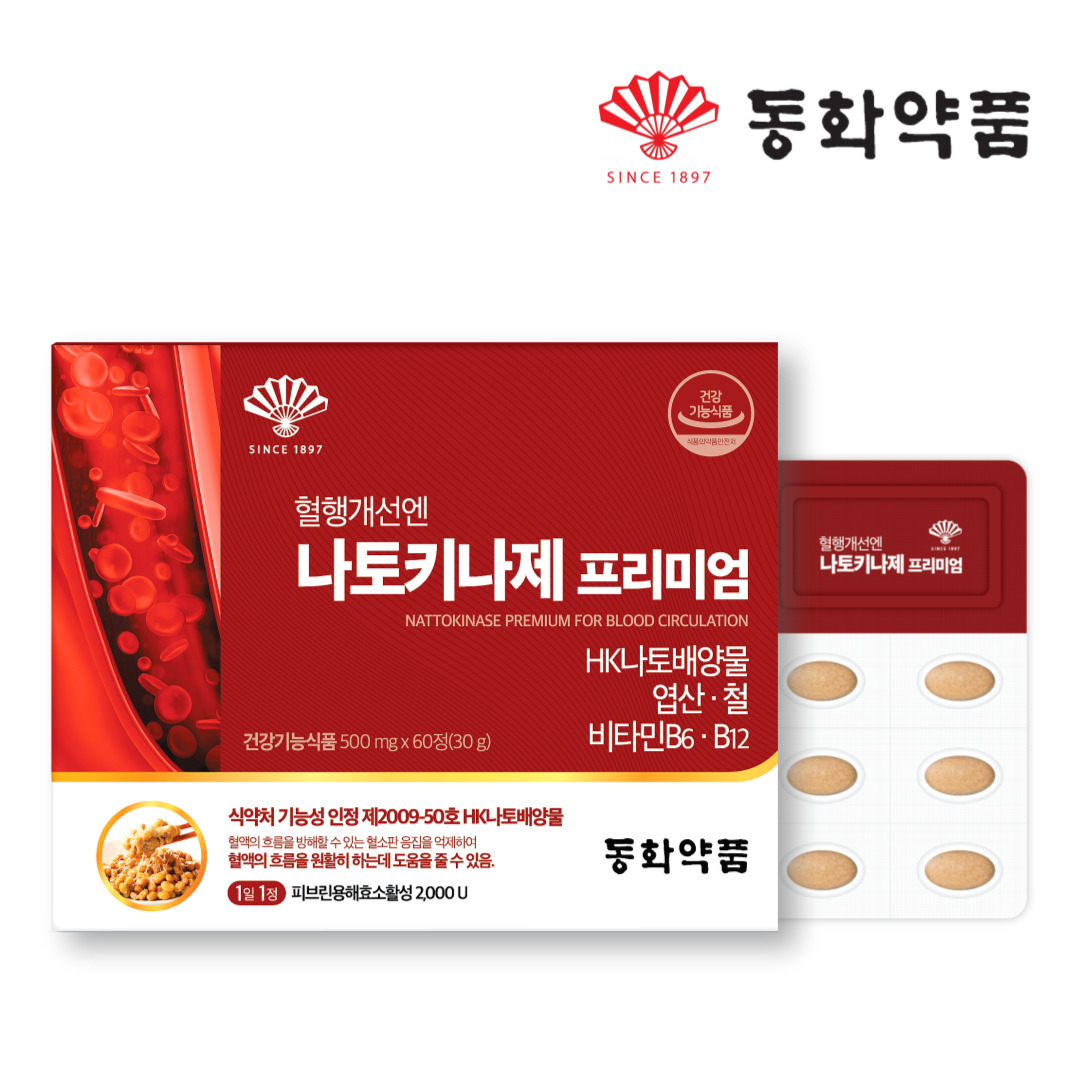 <b>혈액순환</b> 동화약품 나토키나제 프리미엄 낫토키나제 낫또키나제 영양제 2개월분