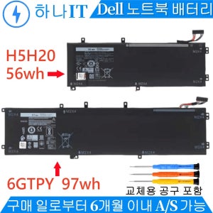 6GTPY 델 DELL XPS15 9550 9560 5XJ28 노트북 배터리Q