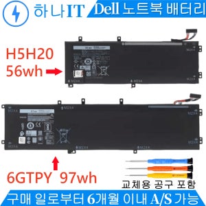 6GTPY 델 DELL M5510 M5520 97wh 노트북 배터리 5XJ28
