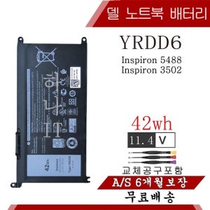 Inspiron 3590 3593 3595 3501 3502 3505 YRDD6 VM732