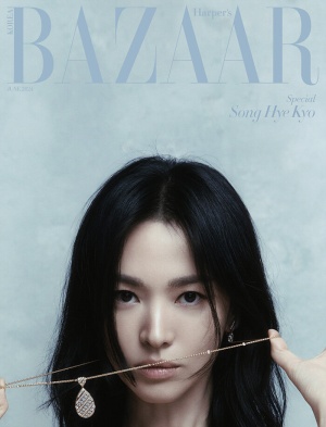 바자 6월호 2024년 표지 송혜교 A형 [부록 없음] Bazaar Korea 허스트중앙 잡지