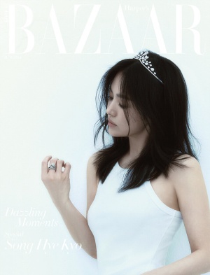 바자 6월호 2024년 표지 송혜교 C형 [부록 없음] Bazaar Korea 허스트중앙 잡지