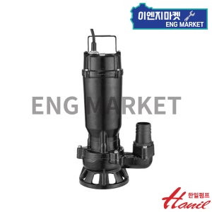 한일전기 IPV-415HC 단상 220 수동 수중펌프 오배수용 IPV415HC