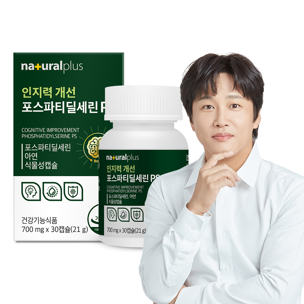 <b>내츄럴플러스</b> 인지력 개선 포스파티딜세린 PS 피에스 30캡슐, 1개