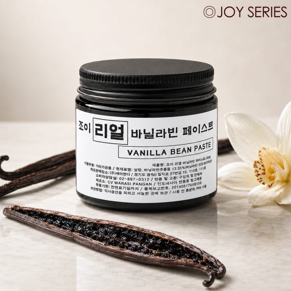 바닐라빈페이스트 100g 최상급 버번종 100% 바닐라빈