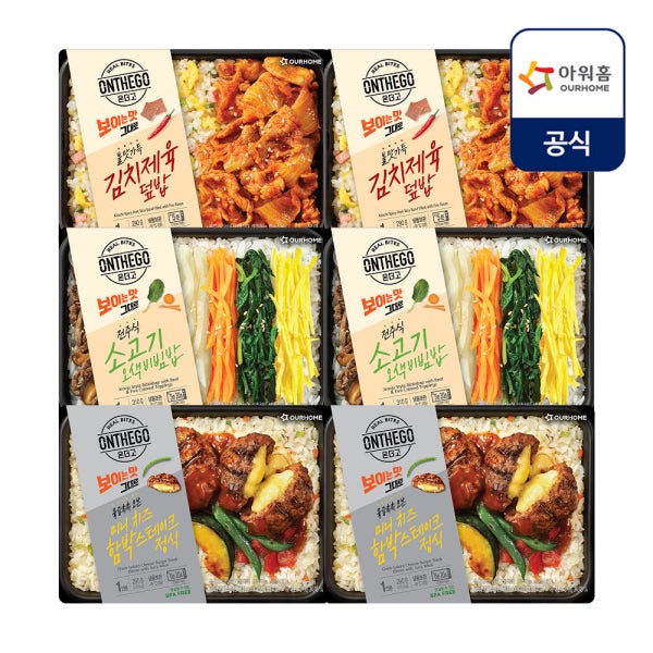 [네이버단독] 아워홈 온더고 냉동 도시락 6팩 세트(미니치즈 김치제육 비빔밥)