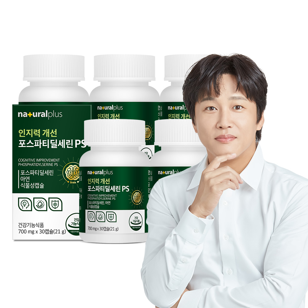 [5개월] 내츄럴<b>플러스</b> 인지력 개선 <b>포스파티딜세린</b> PS 피에스 30캡슐, 5개