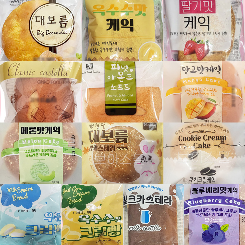 코알라빵 간식빵
