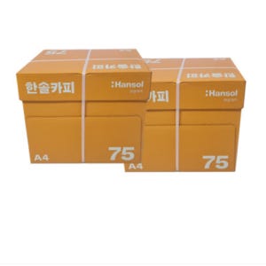 한솔제지 A4용지 복사용지 75g 2박스 5000매