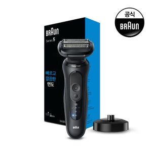 [BRAUN] 브라운 전기면도기 시리즈5 충전스탠드 모델 블랙