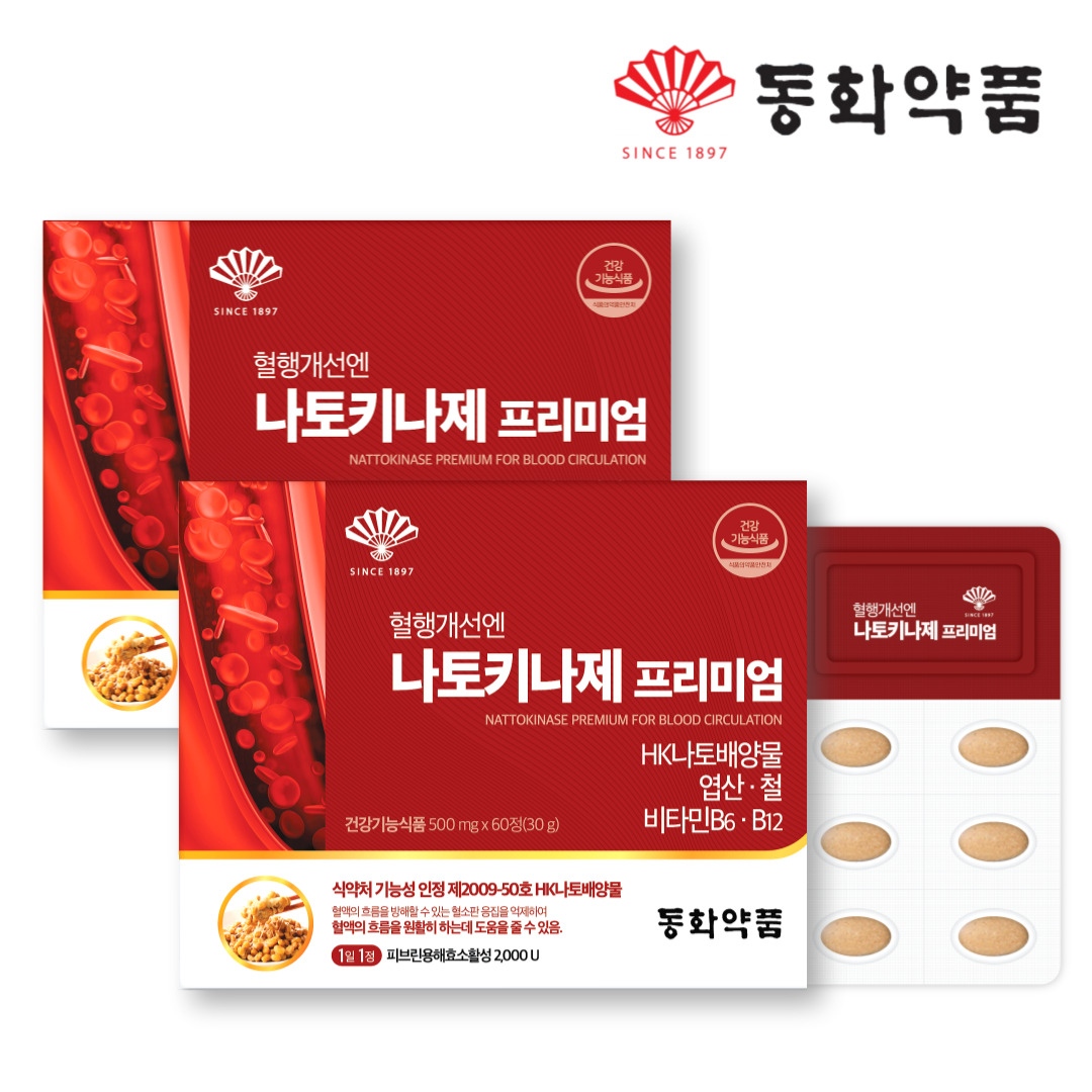 <b>혈액순환</b> 동화약품 나토키나제 낫토키나제 낫또키나제 나토키나아제 영양제 4개월분