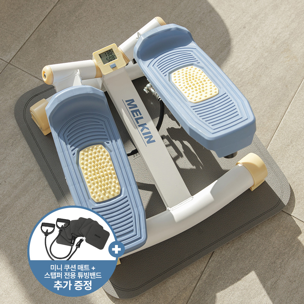 멜킨 스텝퍼 트위스트 저소음 걷기운동 가정용 천국의계단 계단오르기 스텝밀 프로마운틴플러스 커스타드블루
