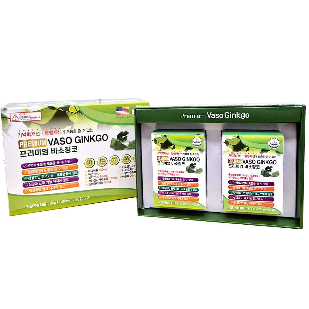 미국제조 프리미엄 바소징코 판토텐산 서양산사자추출물 기억 <b>혈행개선</b> 영양제