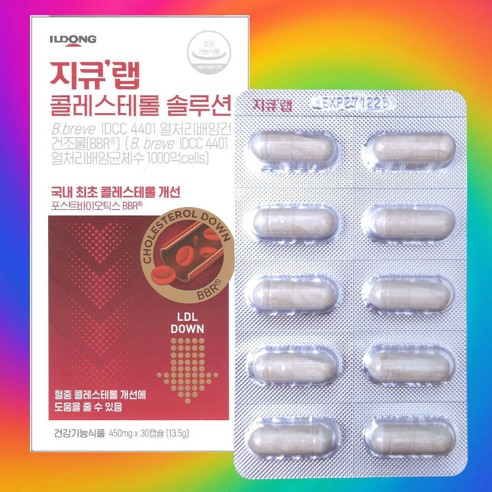 지큐랩 콜레스테롤 솔루션 BBR