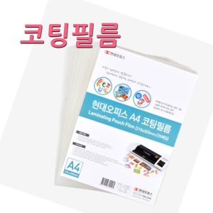 기계 코팅 용지 광택 필름 A4 사이즈 25매 100mic 기계용 코팅지