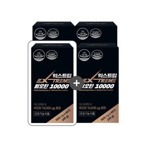 익스트림 고함량 비오틴 영양제 10000 90정, 4개